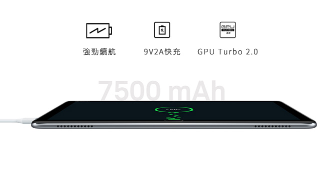 HUAWEI MediaPad M5 Lite(3GB/32GB)10.1吋 平板電腦