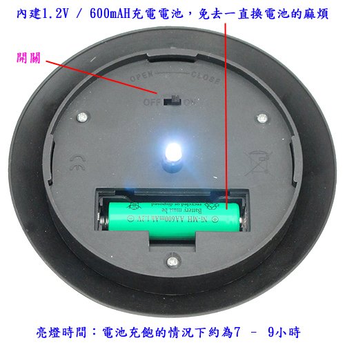 月陽黑帽太陽能充電式自動光控LED庭園燈草坪燈插地燈超值2入(50042)