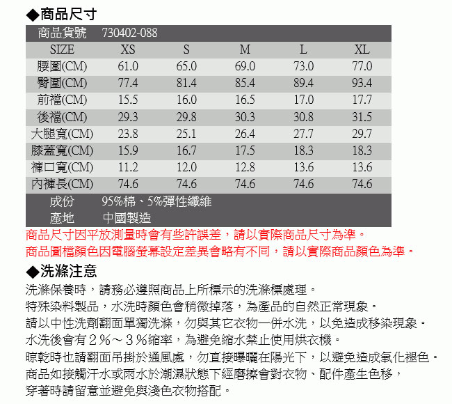 SOMETHING LADIVA伸縮窄直筒牛仔褲-女-黑灰格