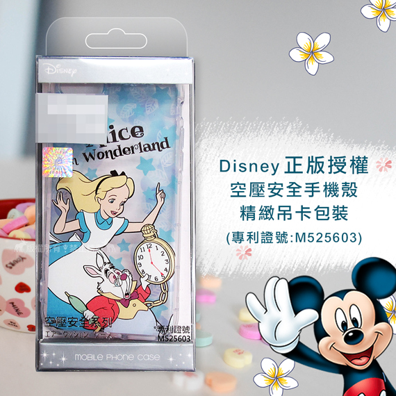 迪士尼授權正版 Samsung Galaxy S10 繽紛空壓安全手機殼(愛麗絲)