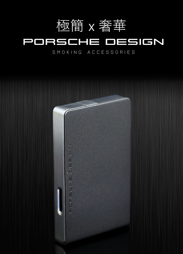 保時捷Porsche Design P3639噴射火焰打火機(深灰)