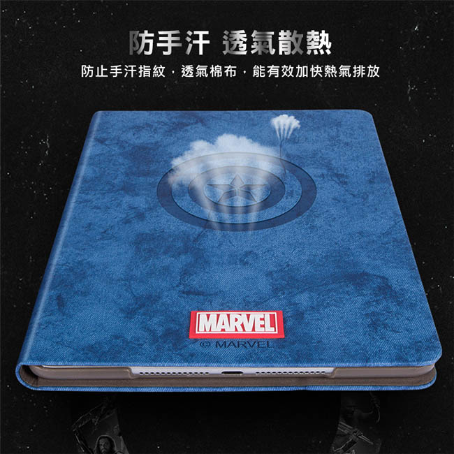 Marvel漫威 Apple iPad 2018 9.7吋 英雄系列可立式保護套 蜘蛛人