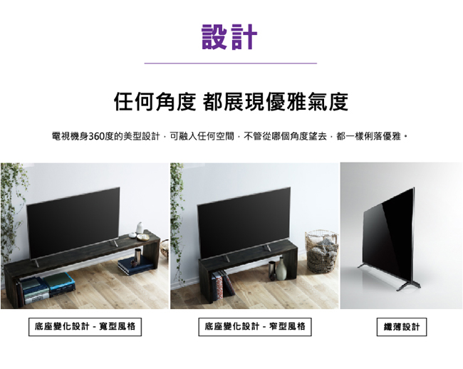 Panasonic國際 49吋 4K 智慧聯網液晶顯示器+視訊盒TH-49FX700W