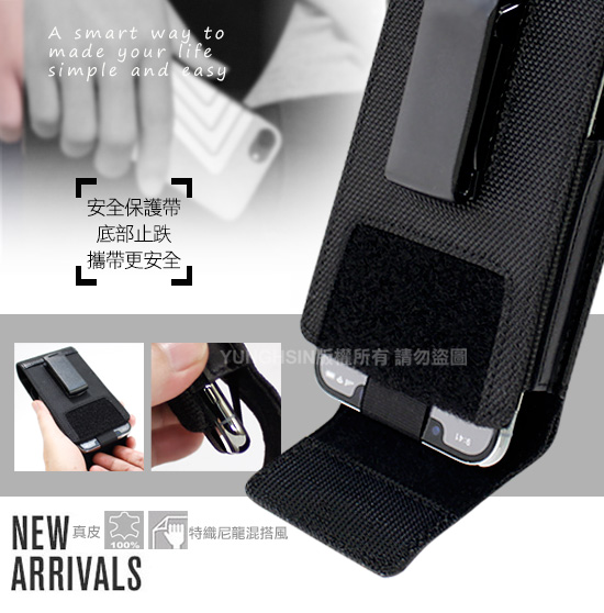 二代Achamber OPPO AX5/Nokia 5.1 Plus直立旋轉腰掛皮套