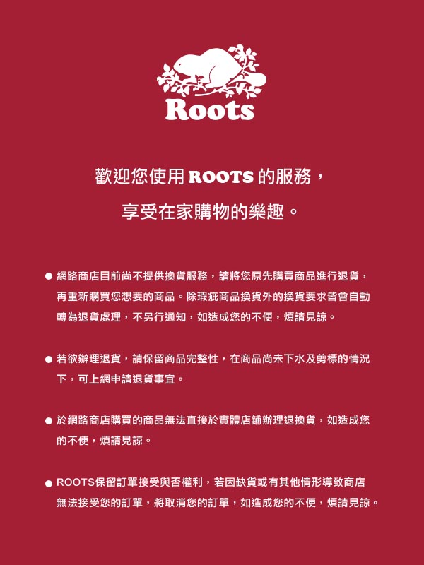 Roots -女裝-經典棉褲- 粉