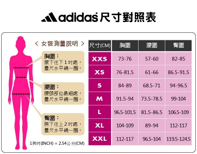 adidas 連帽外套 WB LOGO SUMMER 女款