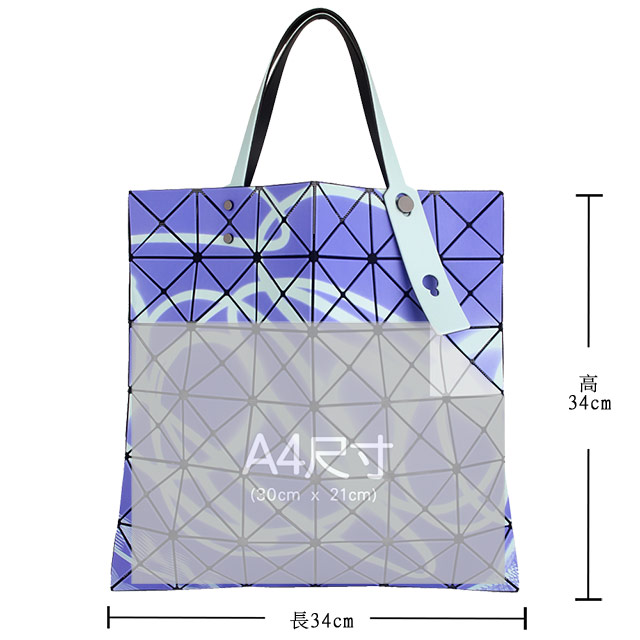 ISSEY MIYAKE 三宅一生BAOBAO霓光三角方格6x6透光手提包(紫)