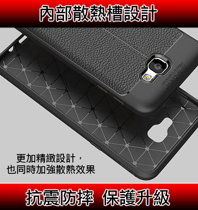 揚邑 iPhone 8/7 Plus 5.5吋 碳纖維皮革紋軟殼散熱防震抗摔手機殼