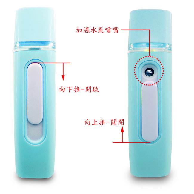 【AN02馬卡龍綠】芳香精油噴霧香薰器(USB充電)
