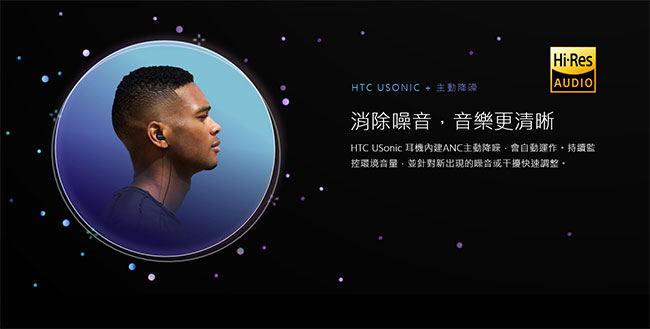 HTC U12+ (6G/128G) 全屏四鏡頭旗艦機