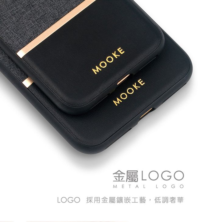 Mooke iPhone 7 /8尊爵Nappa保護殼-香檳金