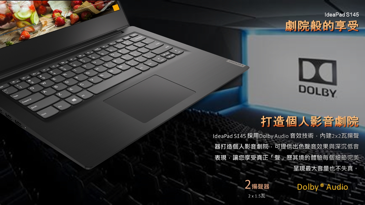 Lenovo IdeaPad S145 14吋輕薄筆電 (Pentium5405U/4G/1T)