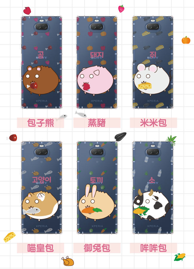 反骨創意 SONY 全系列 彩繪防摔手機殼-包子星人(喵黃包)