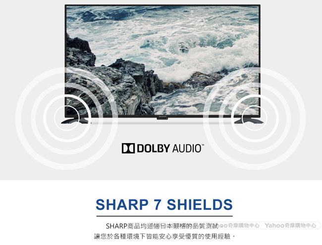 SHARP 夏普 40吋 FHD 智慧連網液晶顯示器 2T-C40AE1T