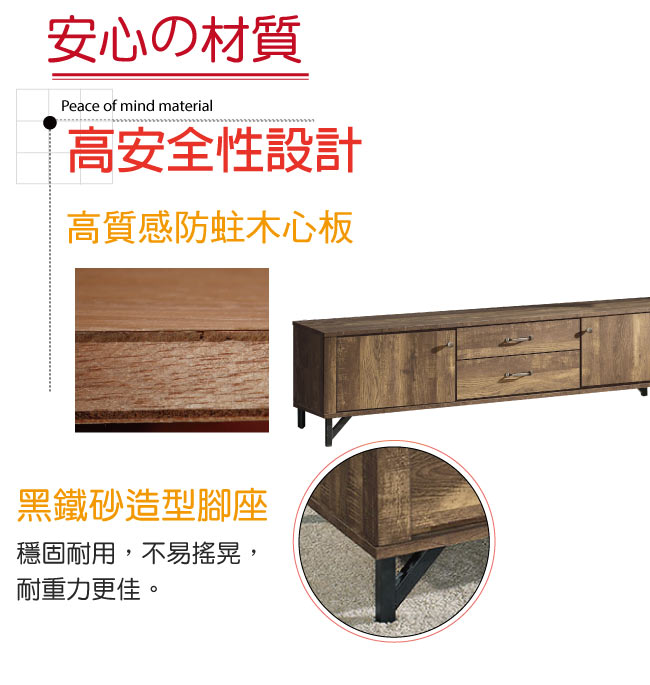 品家居 伊達爾6尺工業風長櫃/電視櫃-181x46x49cm免組