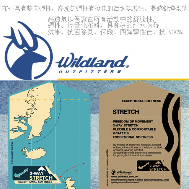 Wildland 男彈性咖啡紗抗菌保暖上衣藍