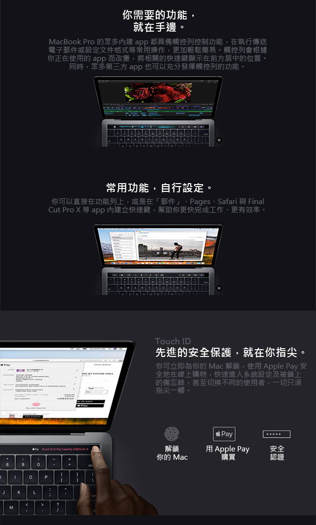 Apple MacBook Pro 15吋/i7 2.6GHz/16G/512G