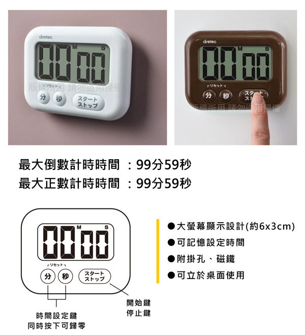 日本dretec soap大螢幕計時器-綠色