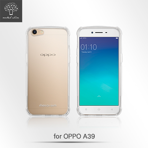 Metal-Slim OPPO A39 強化防摔抗震空壓手機殼