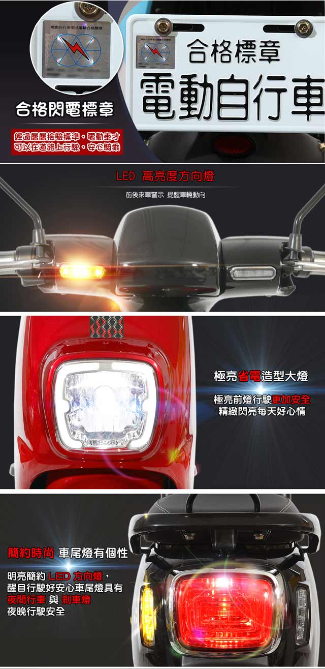 【e路通】EA-R59A+酷樂48V24AH星恆500W LED大燈冷光儀表電動車