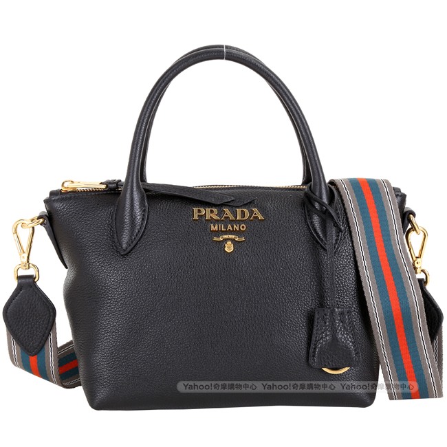 PRADA 金字浮刻附雙背帶小牛皮手提肩背水餃包(黑色)