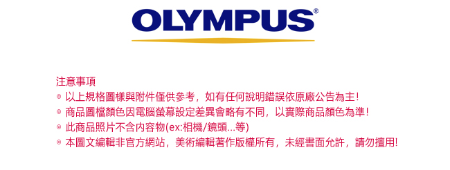 Olympus 單眼三角包(可放一機三鏡)