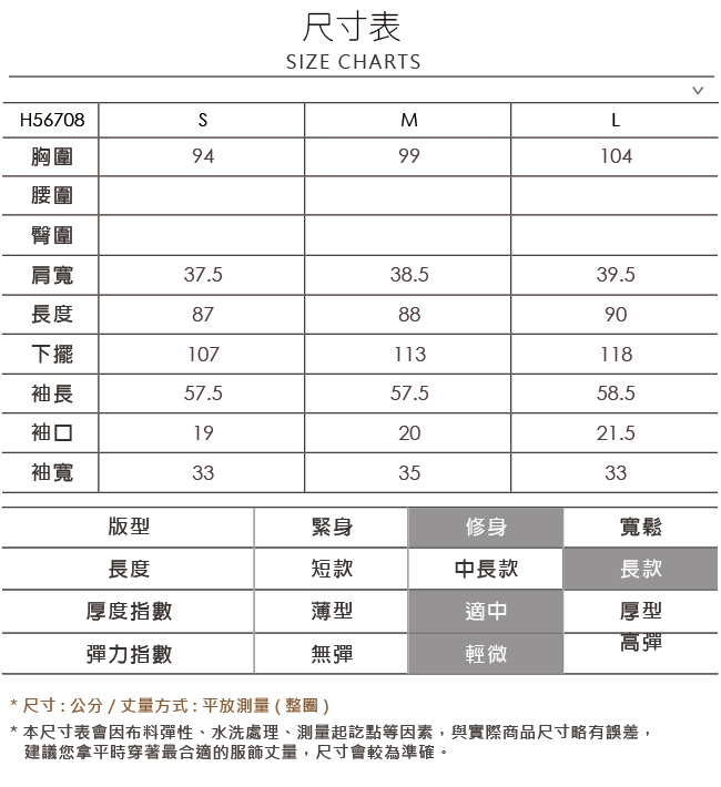 OUWEY歐薇 相片拼布織帶手縫鑽飾荷葉下擺連身洋裝(黑)