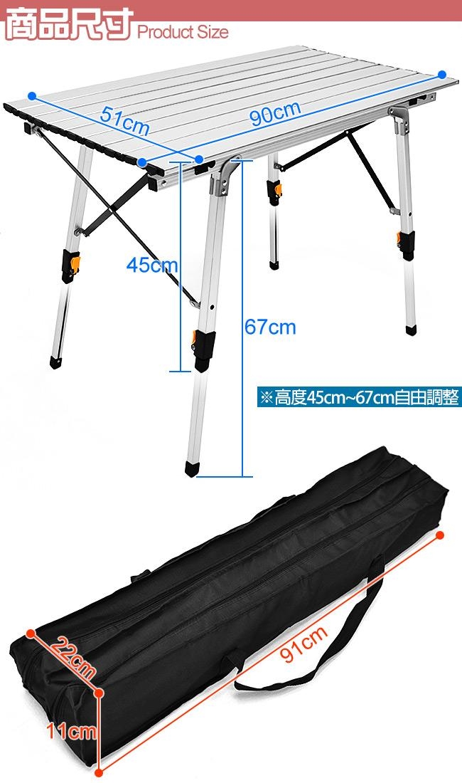 高低可調式鋁合金折疊桌(贈送收納袋) 摺疊桌折合桌