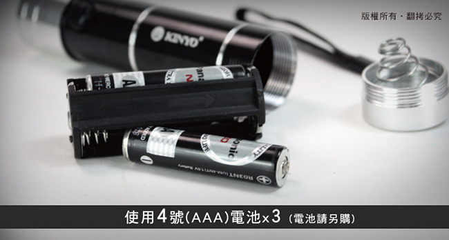 KINYO超亮手電筒+鐳射筆LED601