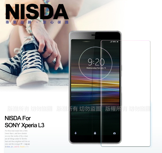 NISDA for SONY Xperia L3鋼化 9H玻璃保護貼
