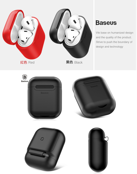 Baseus for Airpods 無線保護+充電保護套