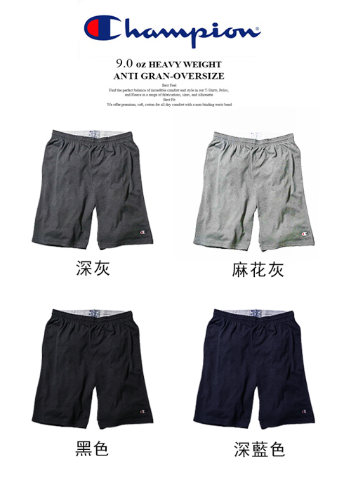 運動品牌CHAMPION BASIC SHORTS冠軍美規棉褲