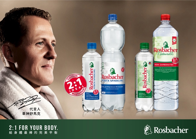 ROSBACHER 氣泡礦泉水(1500ml)