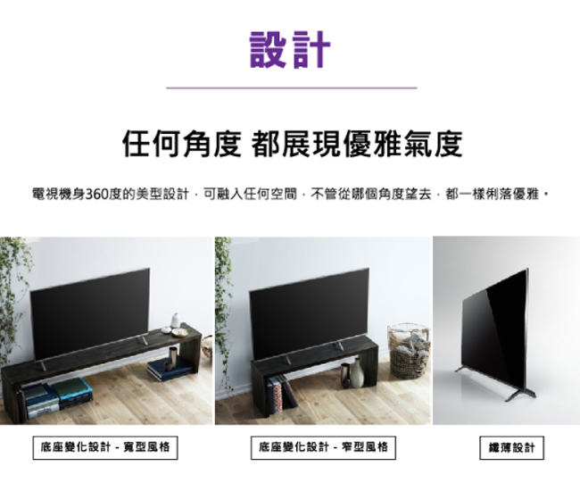 Panasonic國際 49吋 4K 智慧聯網液晶顯示器+視訊盒TH-49FX700W