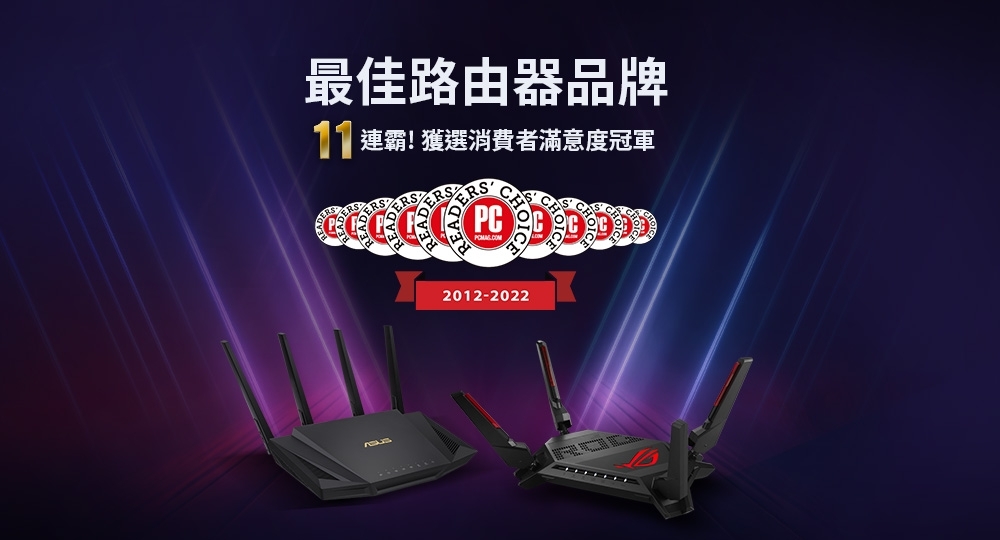 ASUS華碩TUF GAMING TUF-AX6000 WI-FI 6 雙頻電競無線路由器-無線網路