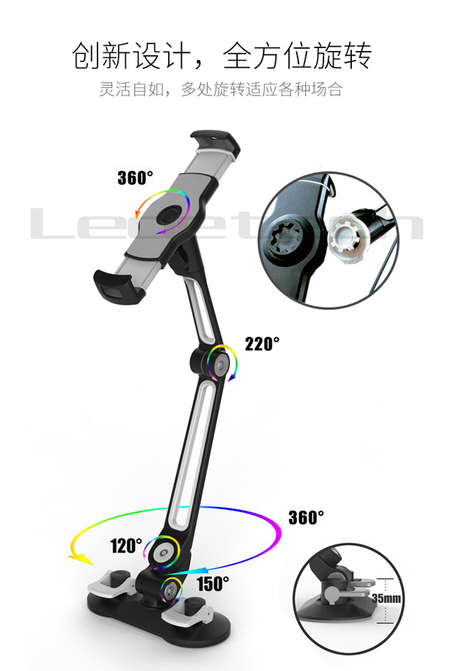 LEDETECH 鋁合金雙吸盤手機平板架(LD-203CBK)-黑色
