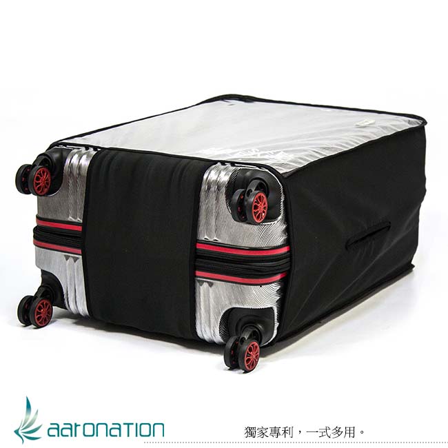 Aaronation - 27-29吋MAX STELL 加大行李箱保護套