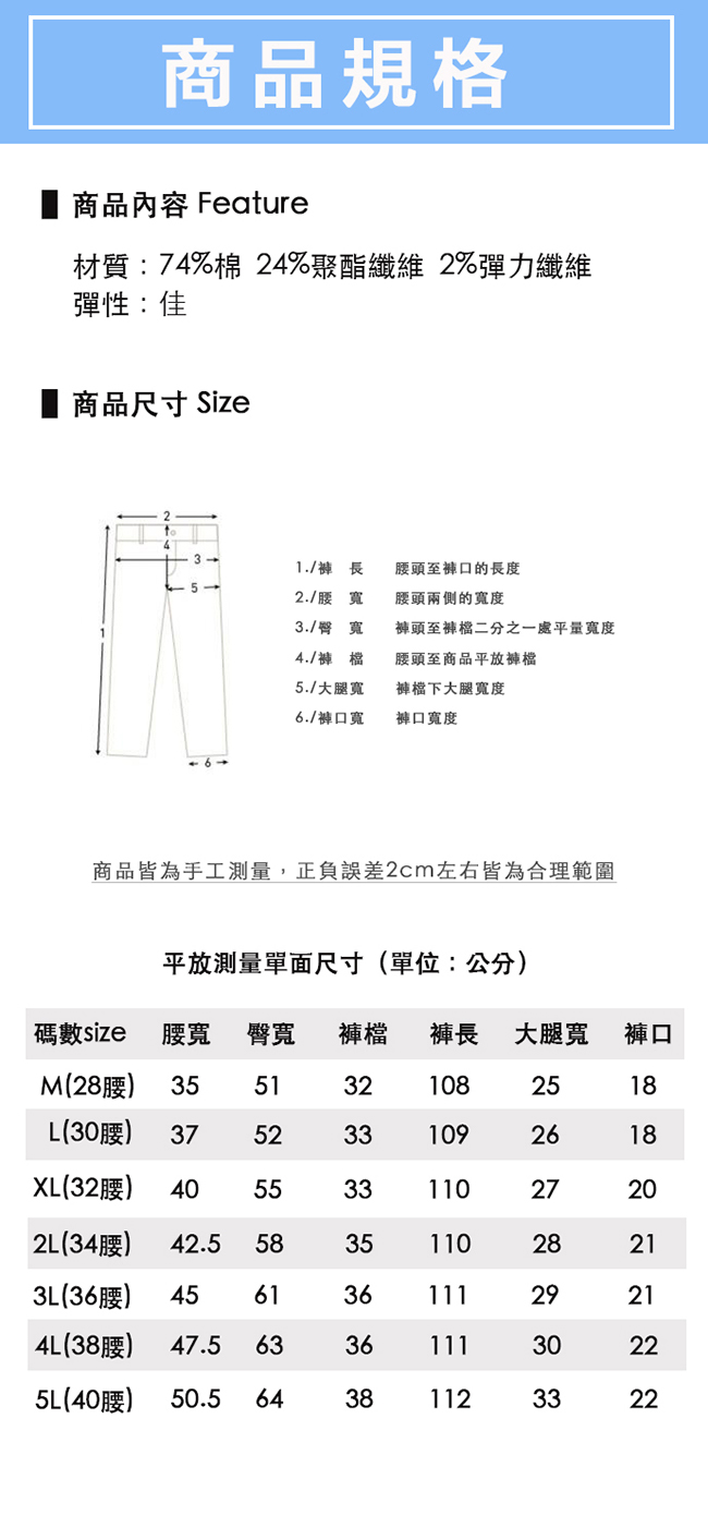 CS衣舖大收納透氣高彈力牛仔工作褲縮口褲