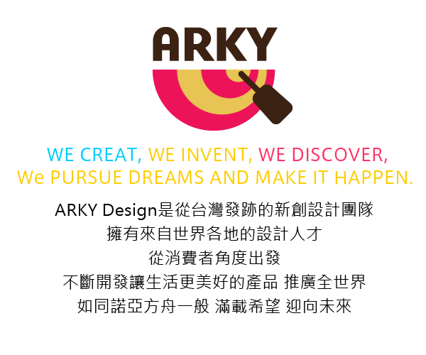 ARKY GOOD LOCK 多用途鋼繩密碼鎖