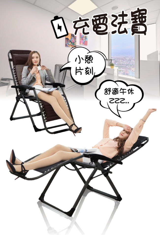 G+居家 無段式3D布休閒躺椅-(黑方管+咖啡色布)