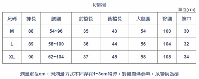 復古條紋休閒寬鬆純棉九分哈倫褲-設計所在