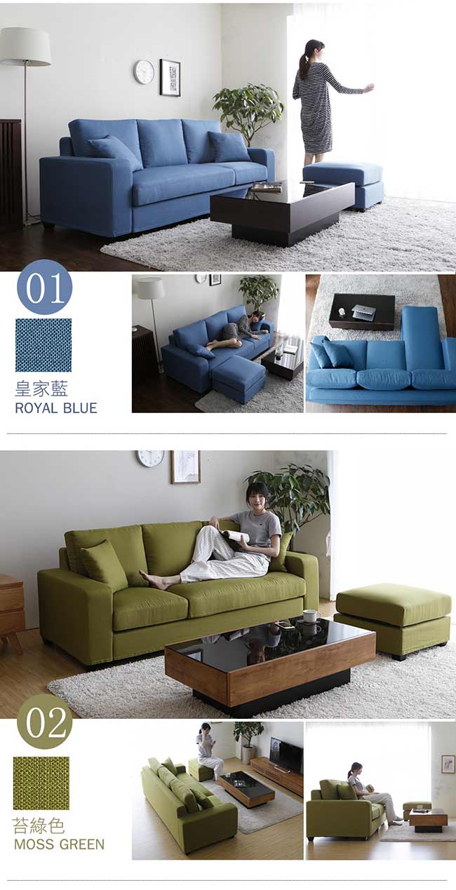 H&D 艾文亮彩獨立筒舒適L型沙發-六色可選