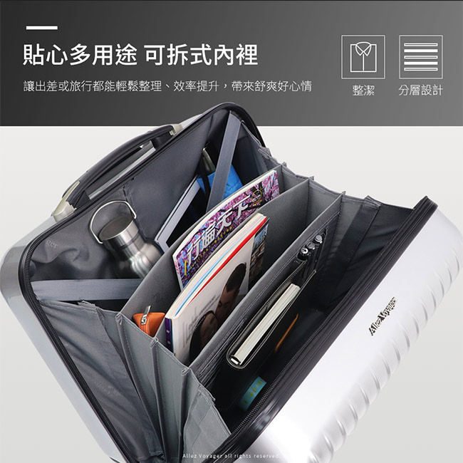 法國奧莉薇閣 18吋行李箱 登機箱 PC電腦商務旅行箱 極致領航(灰色)