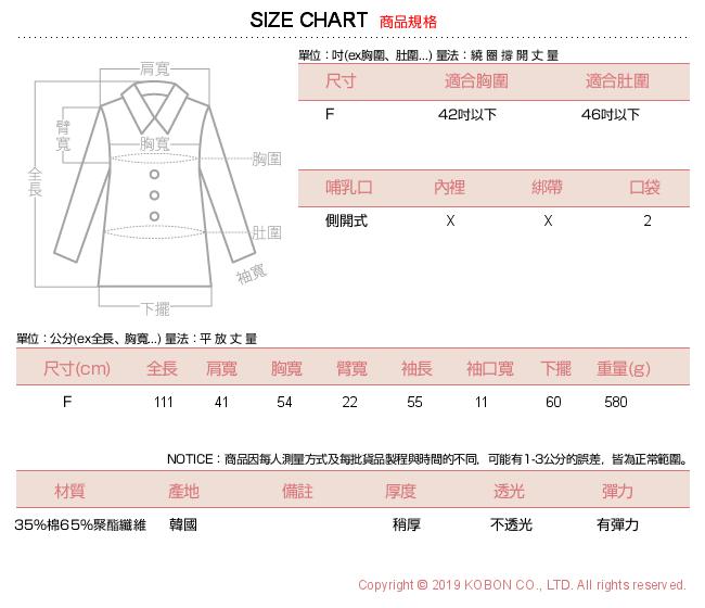 日系小媽咪孕婦裝-正韓哺乳衣 MAUISON英文配字側開哺乳連帽洋裝