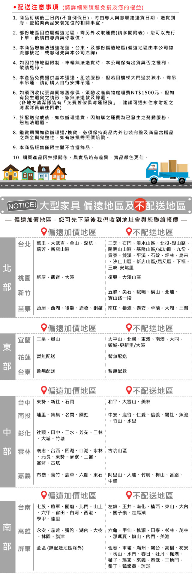 《Homelike》樟木3.7x6尺鞋櫃(到府安裝)