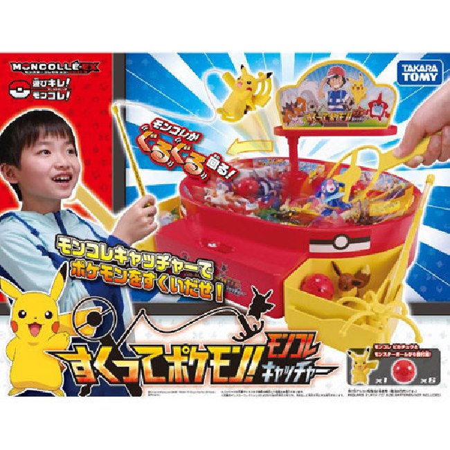 Pokemon GO 神奇寶貝 旋轉釣魚樂 PC11234 TAKARA TOMY