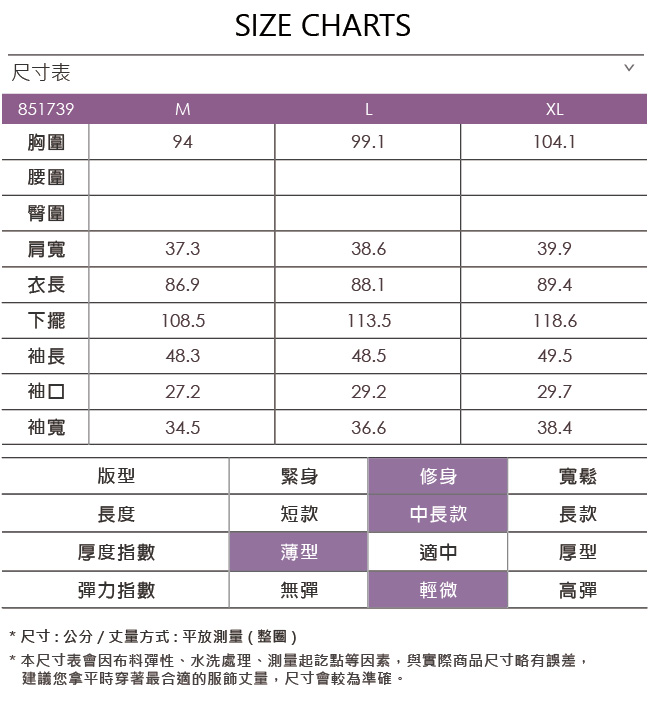 ILEY伊蕾 花鳥車繡配色絨條造型圓領洋裝(灰)