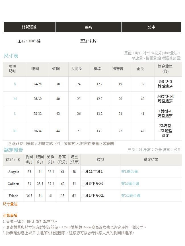 IREAL 單扣打摺感抓破純色寬褲