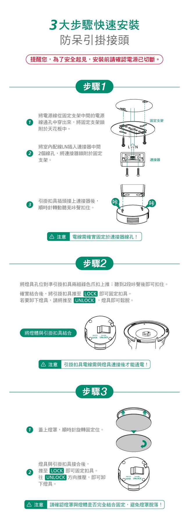 喜萬年SYLVANIALED晨曦柔光50W調光調色吸頂燈