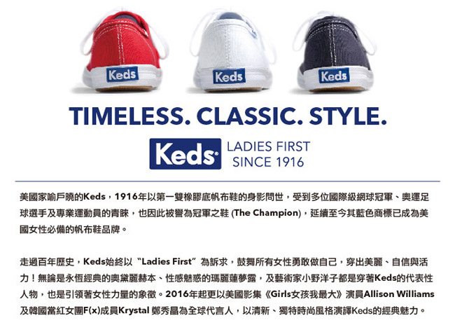 Keds 經典皮革舒適休閒便鞋-白